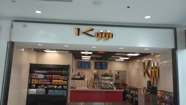 Second Kijiji Coffee Cafe Opens in BNA Airport